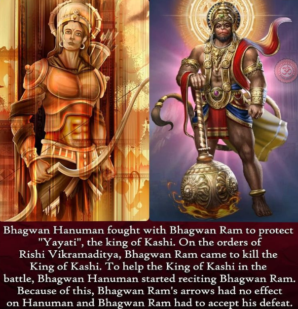 Lord Rama vs Lord Hanuman